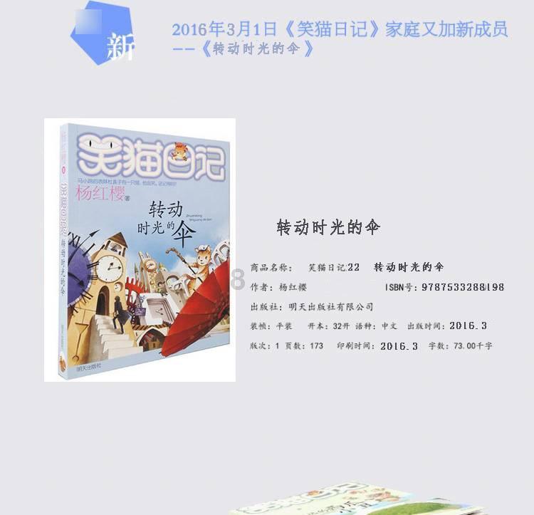 移动支付POS机怎么用？